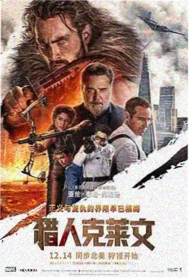 逆光二十帧剧场版条目封面