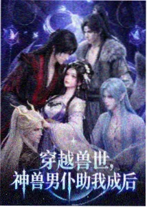 银沙旅人动画条目封面
